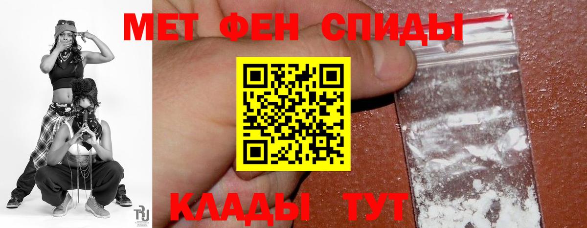 darknet наркотические препараты  Вход с VPN  Торжок  Amphetamine 98% 
