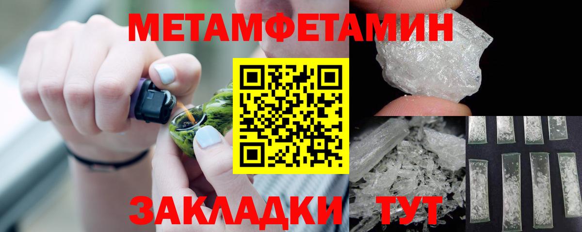 АМФ 97% Торжок