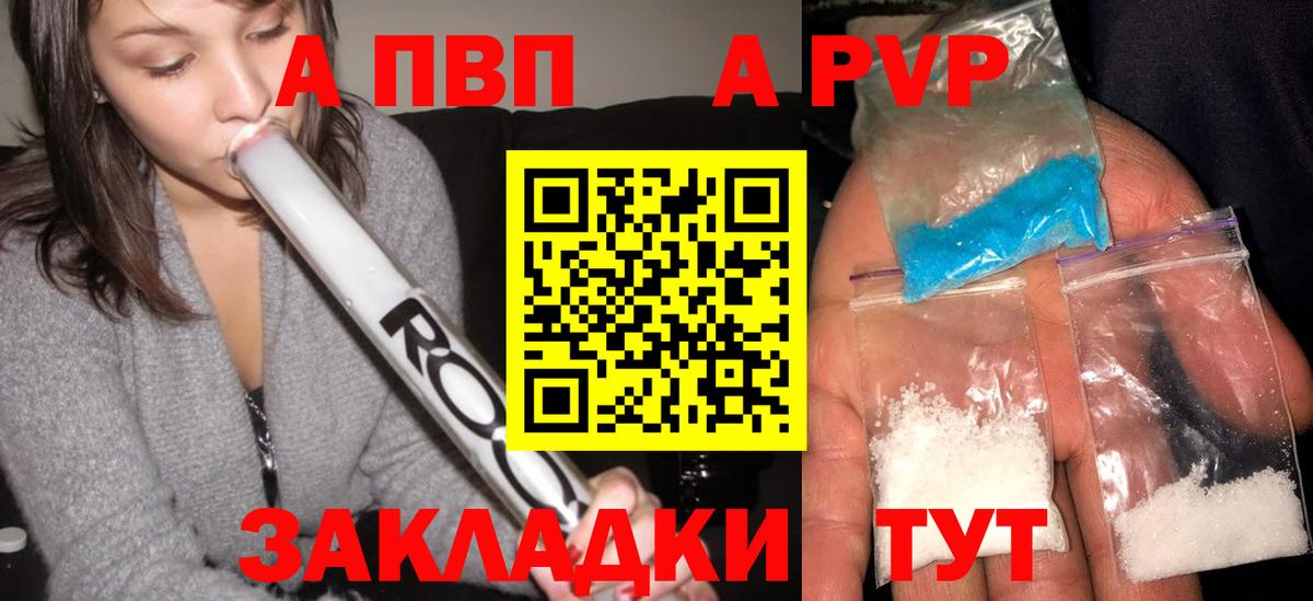 Alfa_PVP СК КРИС Торжок