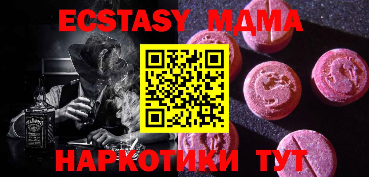 OMG tor  Ecstasy бентли  Торжок  Вход с VPN  Ecstasy круглые  ЭКСТАЗИ 