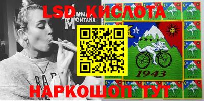 тгк Партизанск