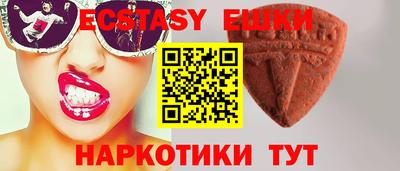 мдма Пенза
