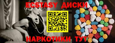 тгк Партизанск