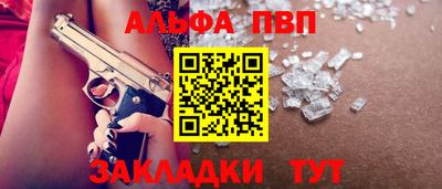мдма Пенза