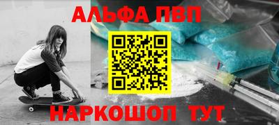 мдма Пенза