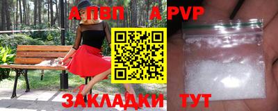тгк Партизанск