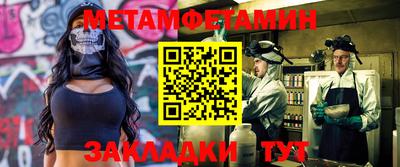 тгк Партизанск