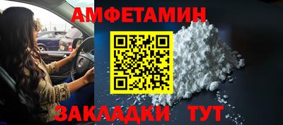тгк Партизанск