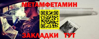 мдма Пенза