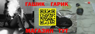 тгк Партизанск