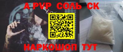 мдма Пенза