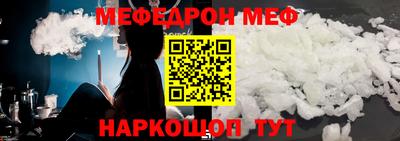 мдма Пенза