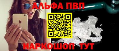 тгк Партизанск