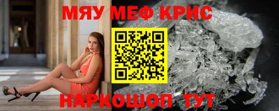 тгк Партизанск
