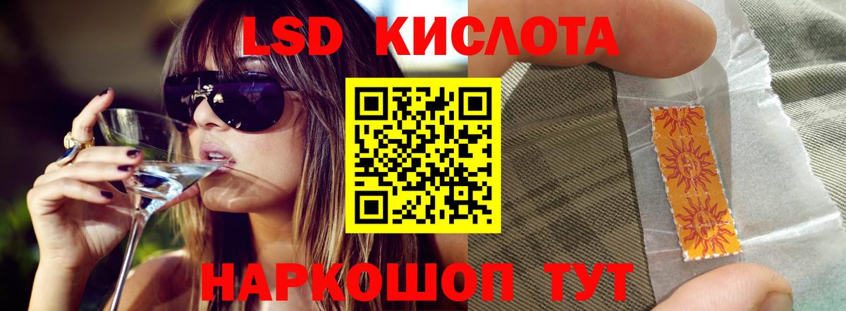 ЛСД экстази кислота  Вход с VPN  Торжок  Лсд 25 экстази ecstasy 