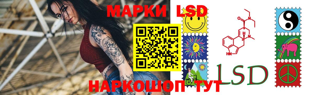 ЛСД экстази кислота Торжок