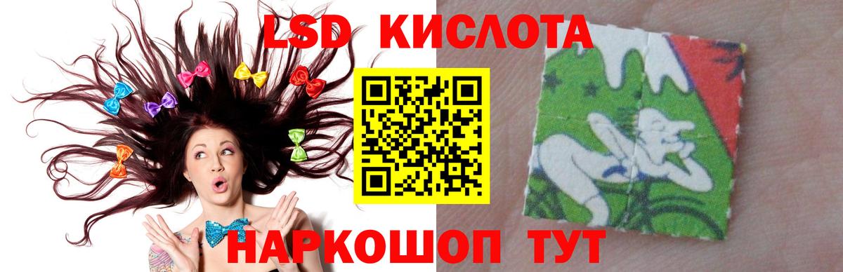 Конопля  Cocaine  ГАШ  Гашиш  МДМА  МЕФ   МЕФ  Торжок  Вход с VPN 