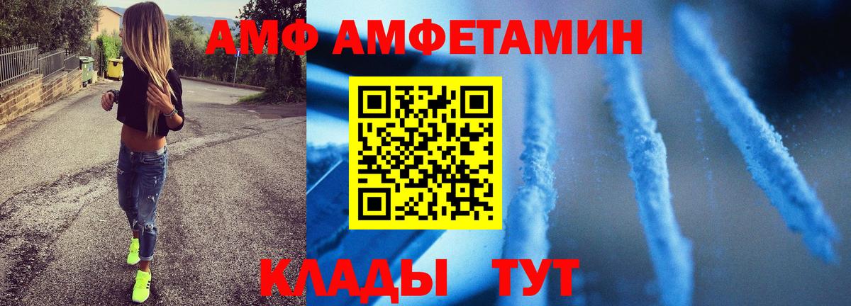 Первитин кристалл Торжок