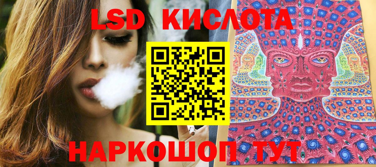 Торжок  закладки  Марки 25I-NBOMe  Вход с VPN  Марки NBOMe 1,5мг 