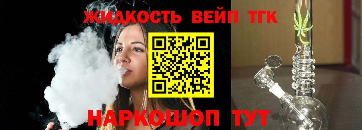 Торжок  ТГК Wax  Дистиллят ТГК гашишное масло  Вход с VPN 