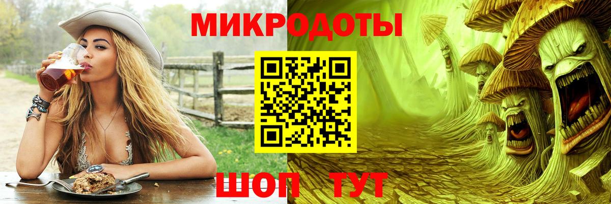 Псилоцибиновые грибы мухоморы Торжок