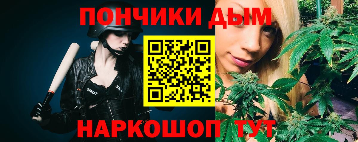Марихуана AK-47  Марихуана AK-47  Торжок  Вход с VPN 